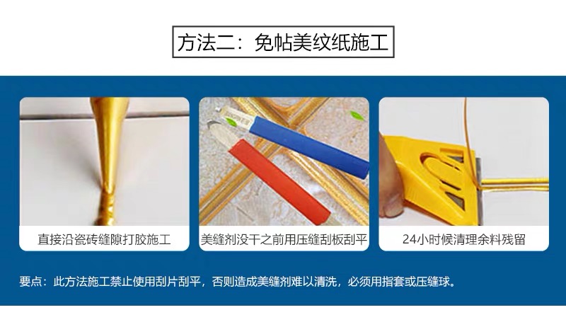 窩彩納米鉆瓷詳情頁(yè)5