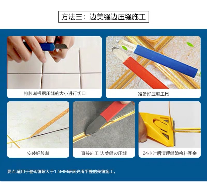 窩彩納米鉆瓷詳情頁(yè)6